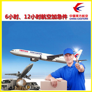 南通空运代理公司谈空运的四大作用是什么